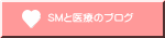 SM�ƈ�Ẫu���O